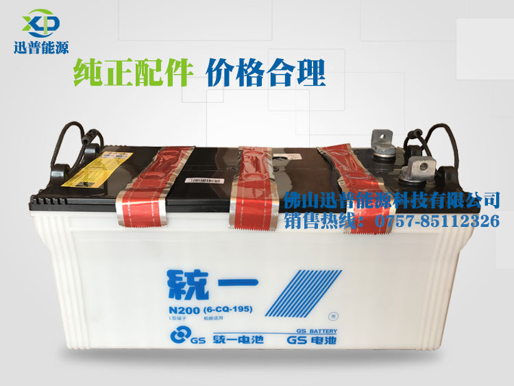 統(tǒng)一蓄電池12V200Ah發(fā)電機(jī)蓄電池 N200 6-CQ-195船用電池電瓶 統(tǒng)一蓄電池12V200Ah發(fā)電機(jī)蓄電池 N200 6-CQ-195船用電池電瓶